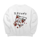 くせものや のののホオジロザメ Big Crew Neck Sweatshirt