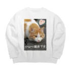 ルキちゃの猫派です グッズ Big Crew Neck Sweatshirt