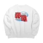 DESTROY MEの回転寿司🍣 Big Crew Neck Sweatshirt