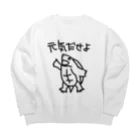 ミナミコアリクイ【のの】の元気出ろ【カブトニオイガメ】 Big Crew Neck Sweatshirt