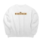 latteoのらておoooo Big Crew Neck Sweatshirt