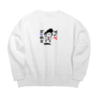 momino studio SHOPの高く跳ぶ Big Crew Neck Sweatshirt