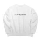 宇宙秘密団のインターネットアイドル Big Crew Neck Sweatshirt