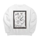 LUNARHOLIC STOREの偽諺～壱～「ラヴイズグラインド」(黒縁) Big Crew Neck Sweatshirt