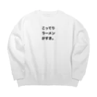 tatsuchanのこってり Big Crew Neck Sweatshirt