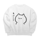 nyansakuのわかてるくん Big Crew Neck Sweatshirt