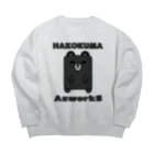 Ａ’ｚｗｏｒｋＳのハコクマ（黒） Big Crew Neck Sweatshirt