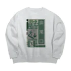 200_1_Bの逃げたい時に Big Crew Neck Sweatshirt