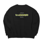 ちゃんねる50/50のちゃんねる50/50　LOGO Big Crew Neck Sweatshirt