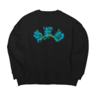 SFNのSFN Big Crew Neck Sweatshirt