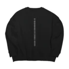 DIMADARA BY VULGAR CIRCUSのW tatelogo/DB_49 Big Crew Neck Sweatshirt