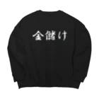 SubculturesEconomicの金儲け Big Crew Neck Sweatshirt