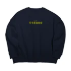 おかしなパラダイスの不可思議おかパラスウェット Big Crew Neck Sweatshirt