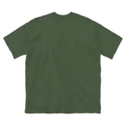 スーパースパイスのパクチーロゴ(白ロゴ)スパイスカレー Big T-Shirt