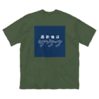 mosaaanの退勤後はサウナ ビッグシルエットTシャツ