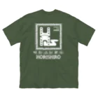HORISHIROのHORISHIROクルーグッズ Big T-Shirt