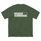 KAWAGOE GRAPHICSの世界の都市シリーズ　２　川越 ビッグシルエットTシャツ