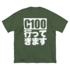 WIREDWORDのコミケ100専用戦闘服WT行ってきますWT ビッグシルエットTシャツ