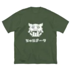 ちゅらデータのちゅらデータ（公式ロゴ_白） Big T-Shirt