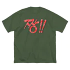LalaHangeulの짱!!(最高‼︎) 韓国語デザイン　横長バージョン ビッグシルエットTシャツ