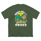 はやしりえの草食動物を飼育するための野草研究会　白文字 Big T-Shirt