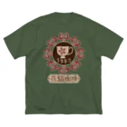 HeartToMeの喫茶　花猫珈琲 Big T-Shirt