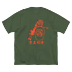 Y.T.S.D.F.Design　自衛隊関連デザインの常在戦場 Big T-Shirt