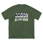 カキマシテンの俺たちタマゴ！（白字） ビッグシルエットTシャツ