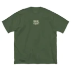 JUDAworksのシモムラ様専用 弐 Big T-Shirt