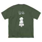 NIKORASU GOのユーモア歴史デザイン「無念」（Tシャツ・パーカー・グッズ・ETC） Big T-Shirt