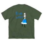 ウサネコのカクテル　ブルーレディ Big T-Shirt