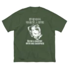 Megumiyaのバックパック1つで焚火に行く ビッグシルエットTシャツ