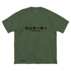 Fred Horstmanのサバゲーマー  Airsoft Player Big T-Shirt