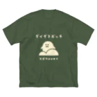 Nagano Design プロダクツ108の昭和モダン風　塩尻市高ボッチ高原#1　濃色表 Big T-Shirt