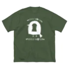 BeArtSuzumaruの可愛い古墳　白 Big T-Shirt