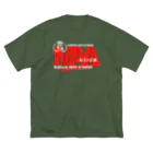 高木淳也公式ショップのMartial Artsブランド Big T-Shirt