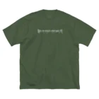 Himalayaanのチベット語「ピクニックに行こう」 ビッグシルエットTシャツ