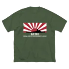 MrKShirtsの呉市：戦艦大和の母港（白） ビッグシルエットTシャツ