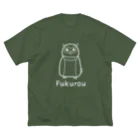 MrKShirtsのFukurou (フクロウ) 白デザイン Big T-Shirt