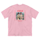 Samurai Gardenサムライガーデンの♡オーダー1922濃色スクエアsamurai garden Big T-Shirt