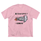 信者ﾐｻｲﾙ猫の脳のさきっちょの仕事着 ビッグシルエットTシャツ