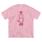 とあ の店の猪八戒 Big T-Shirt