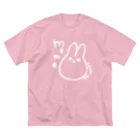 nagiのうさぎのmeme ビッグシルエットTシャツ