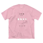 Medusasの日本酒〜純米酒ver〜 ビッグシルエットTシャツ