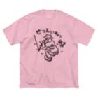 Too fool campers Shop!のせつえいちぅ01(黒文字) ビッグシルエットTシャツ