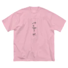 KENICHI NAGAI -SUZURI shop-の未来の水 Big T-Shirt