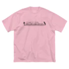 PATRONE Re: LABOのこちらはイメージです Big T-Shirt