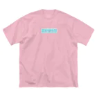 ♡Hanuru´ｓ shop♡のKawaii Big T-Shirt