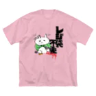 シカヤスのレジ袋いりません Big T-Shirt