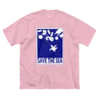 ナントカのSAVE THE SEA ビッグシルエットTシャツ